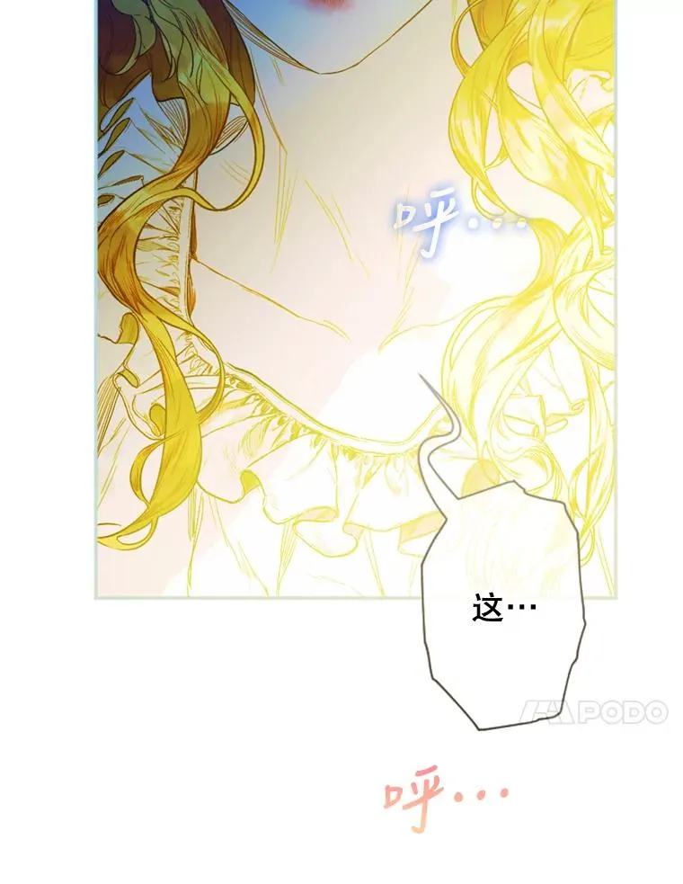 2.性情大变33