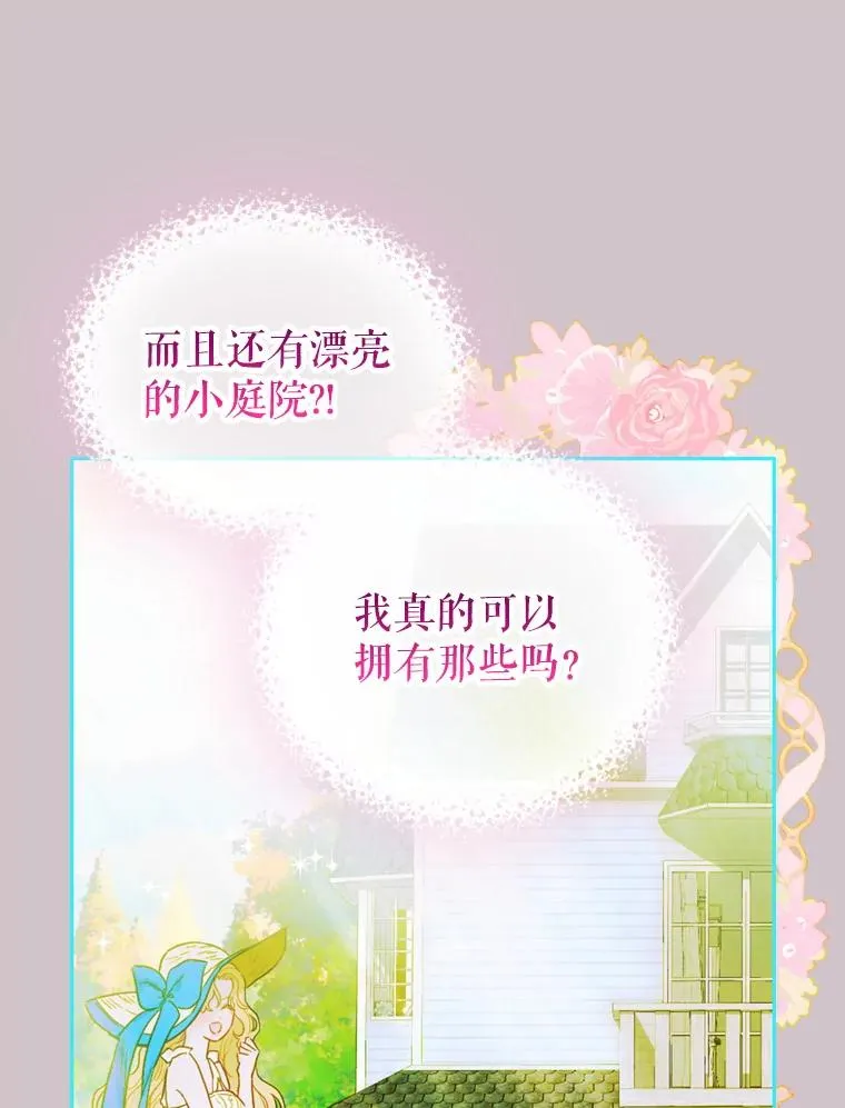 5.契约结婚99