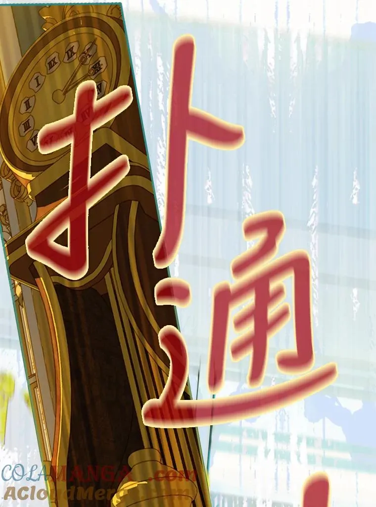 7.暴君？父皇？57