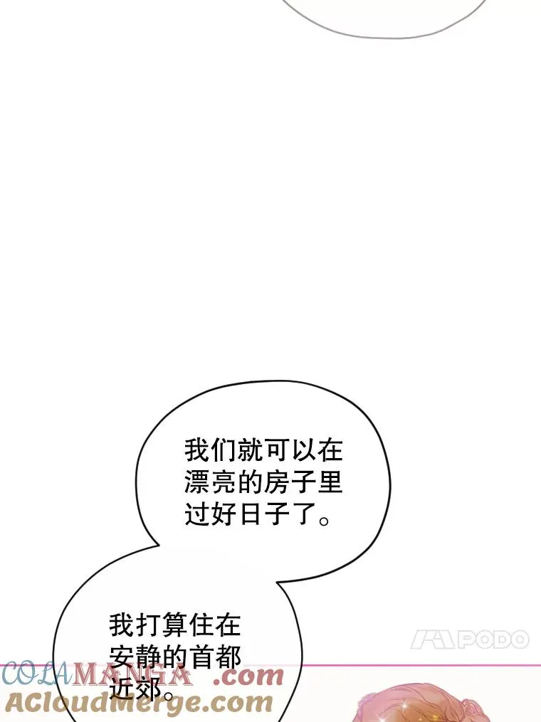 5.契约结婚96