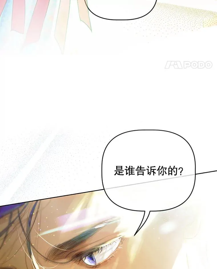 9.专属侍从125
