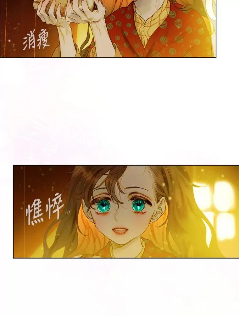 3.妈妈的谎言65