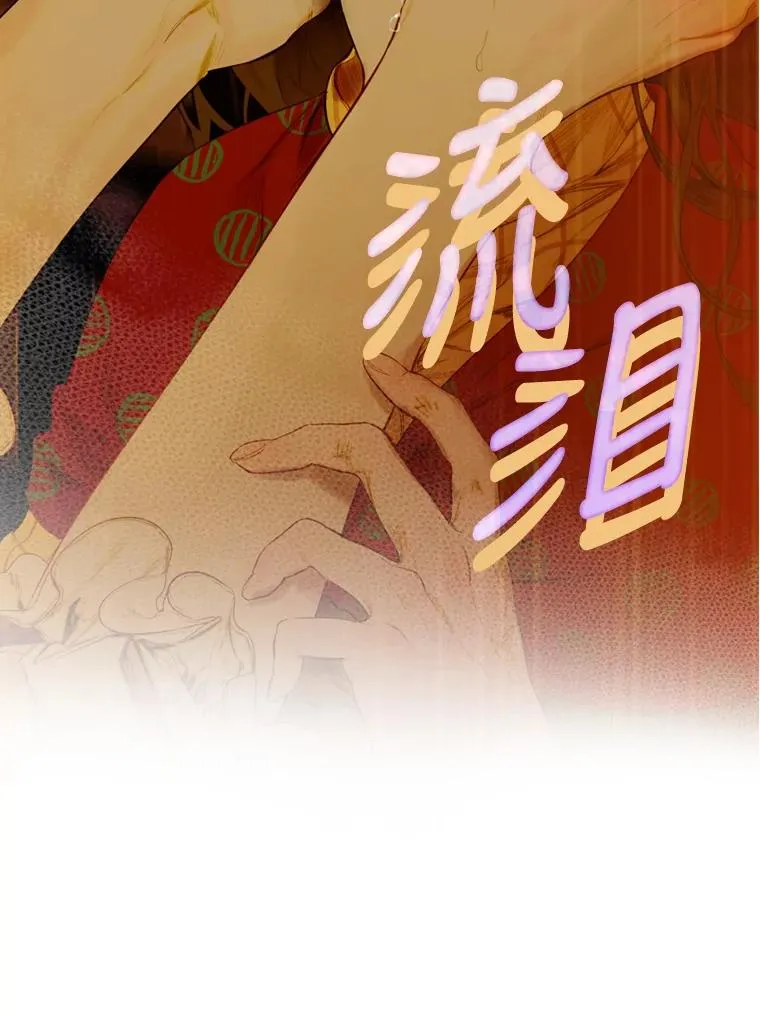 2.性情大变97