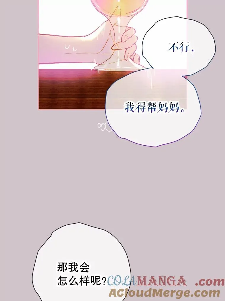 5.契约结婚76