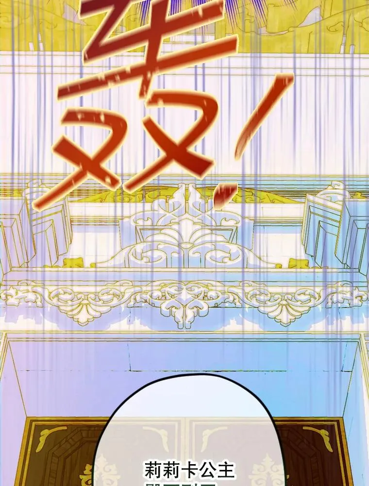 7.暴君？父皇？66
