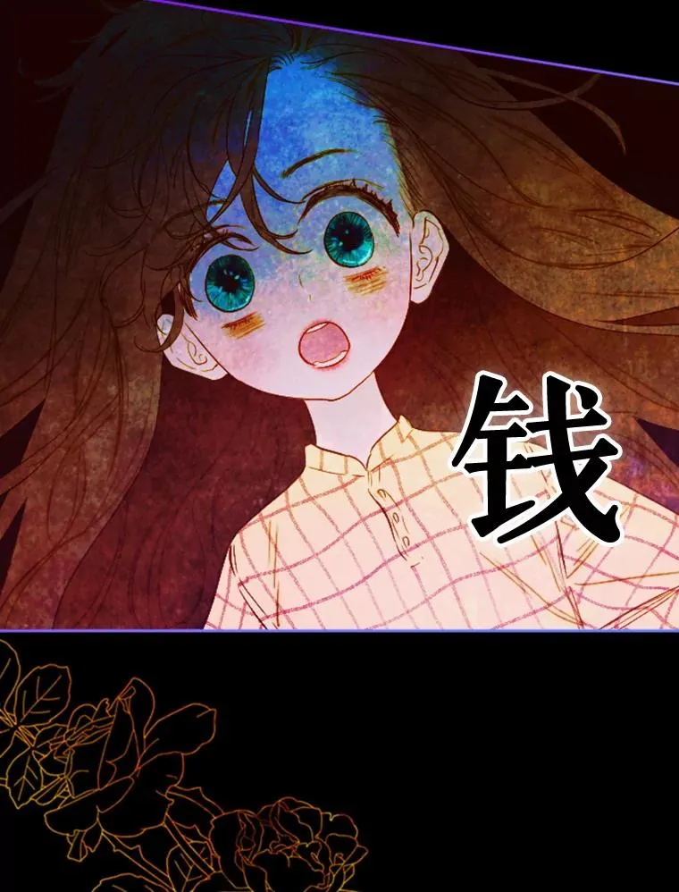 3.妈妈的谎言87