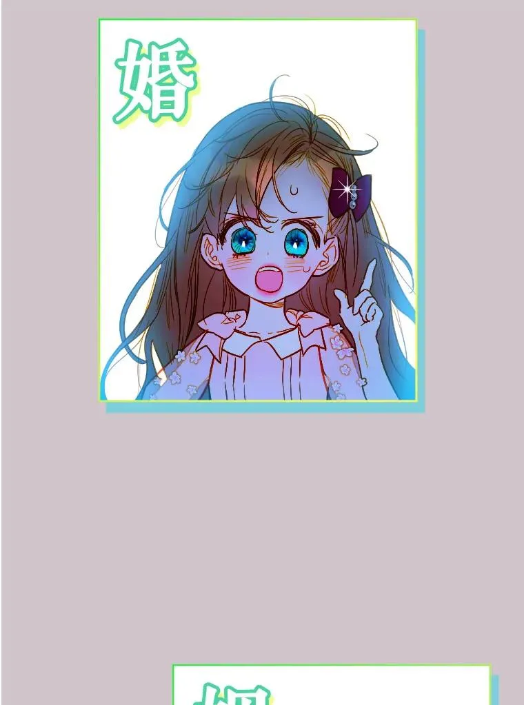 5.契约结婚59