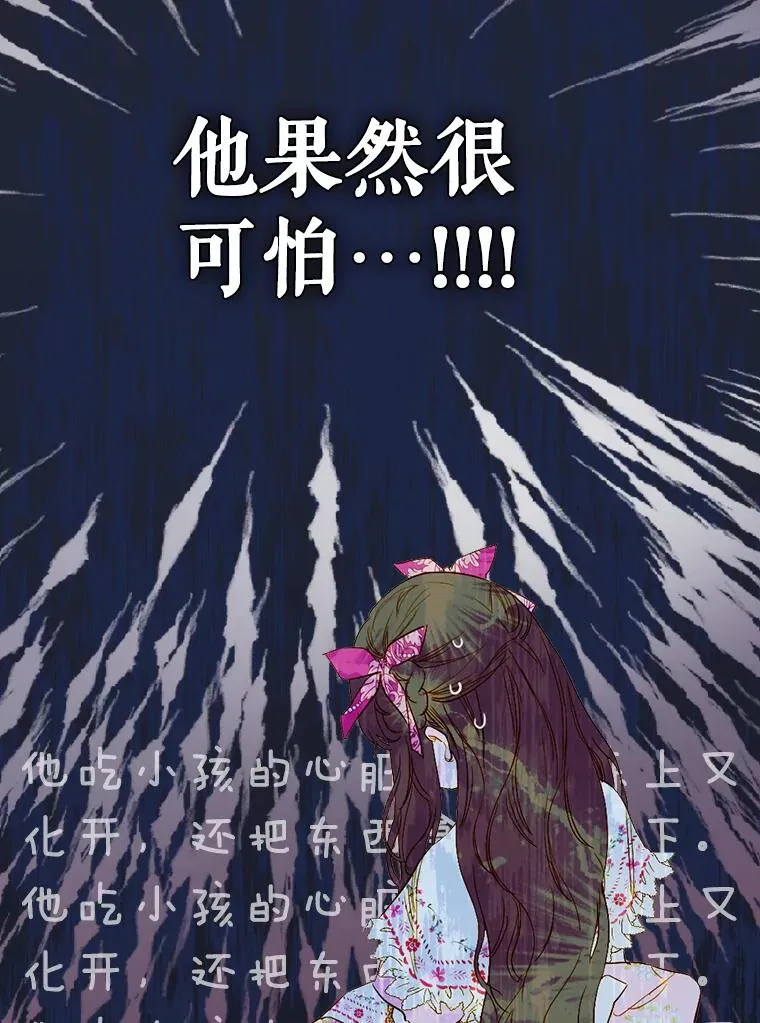 7.暴君？父皇？40