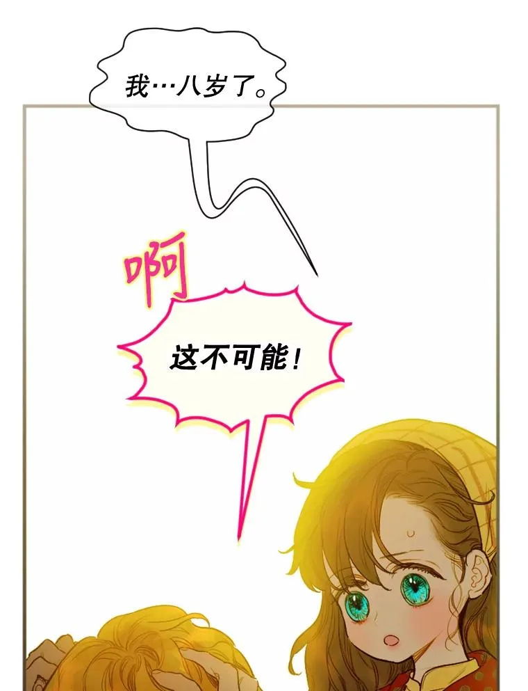 2.性情大变46