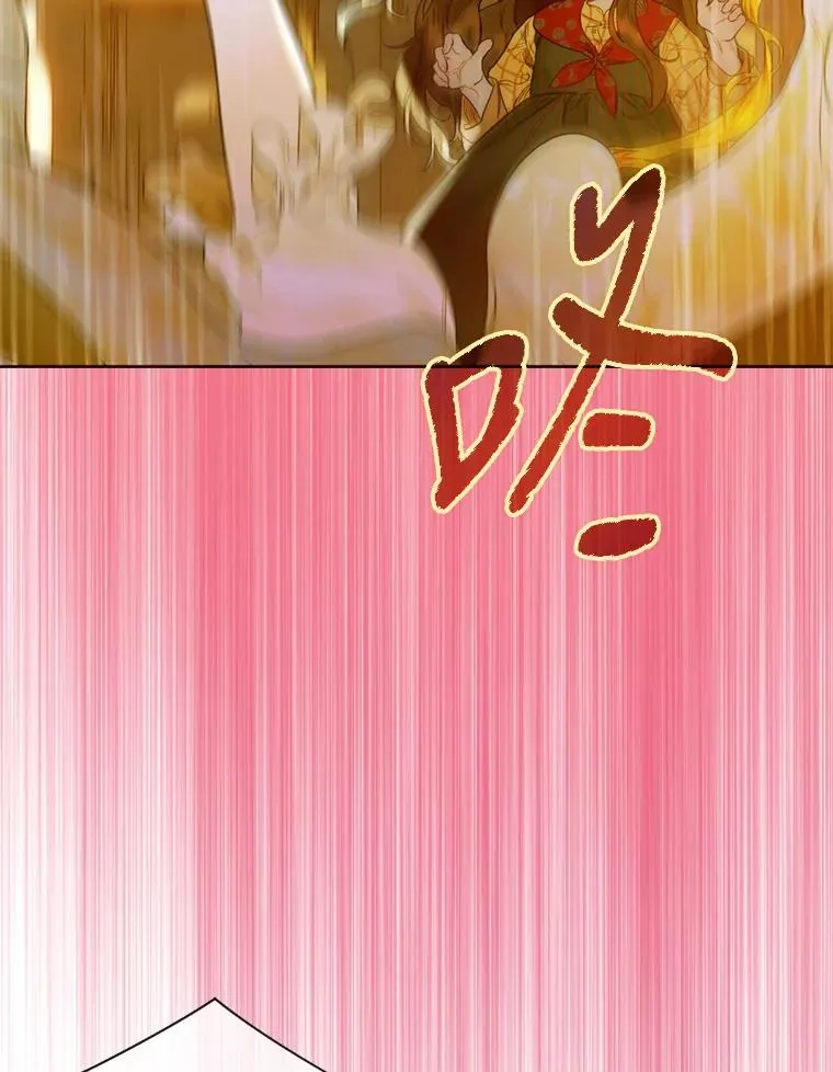 2.性情大变14