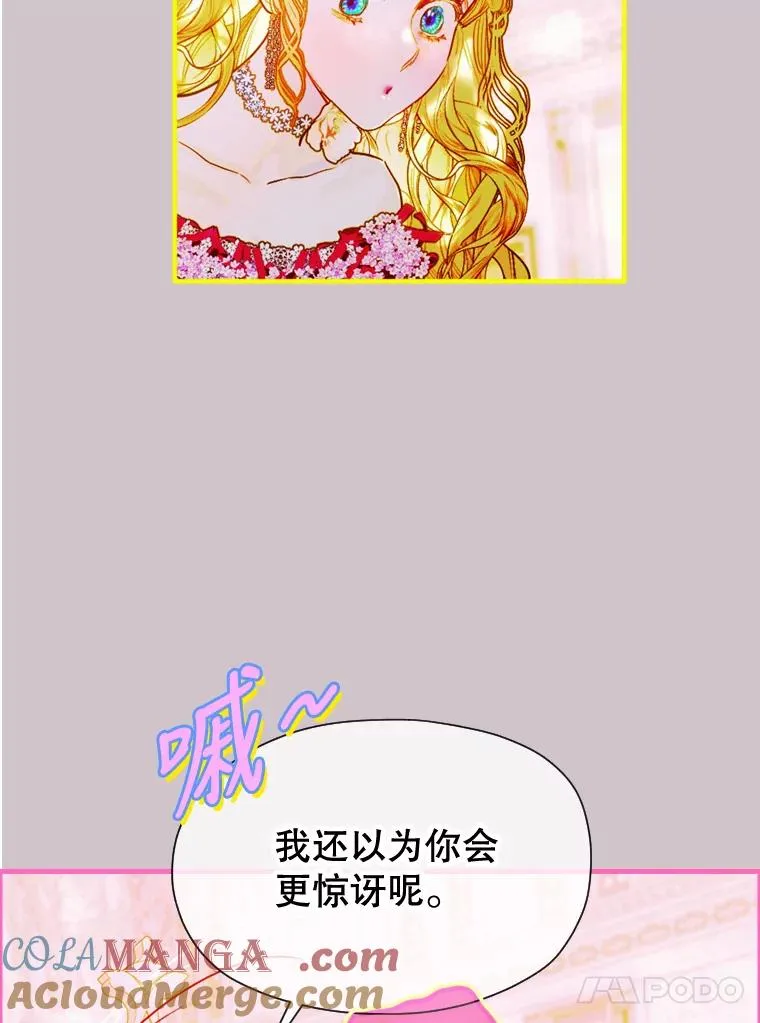 5.契约结婚64