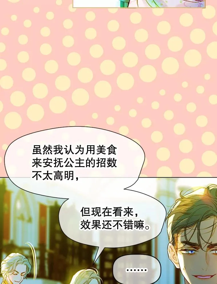 8.独闯办公室105