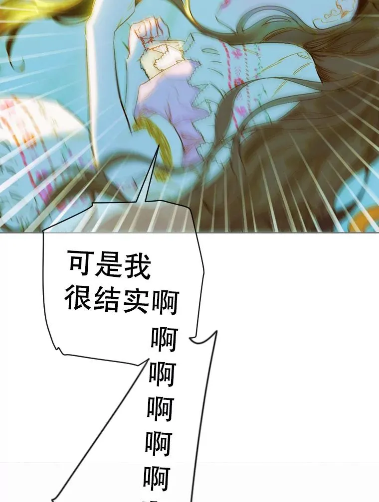 8.独闯办公室47