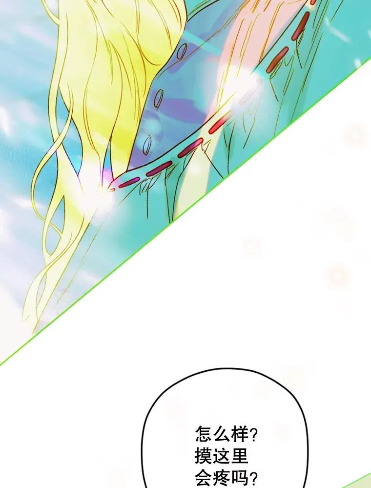 8.独闯办公室67
