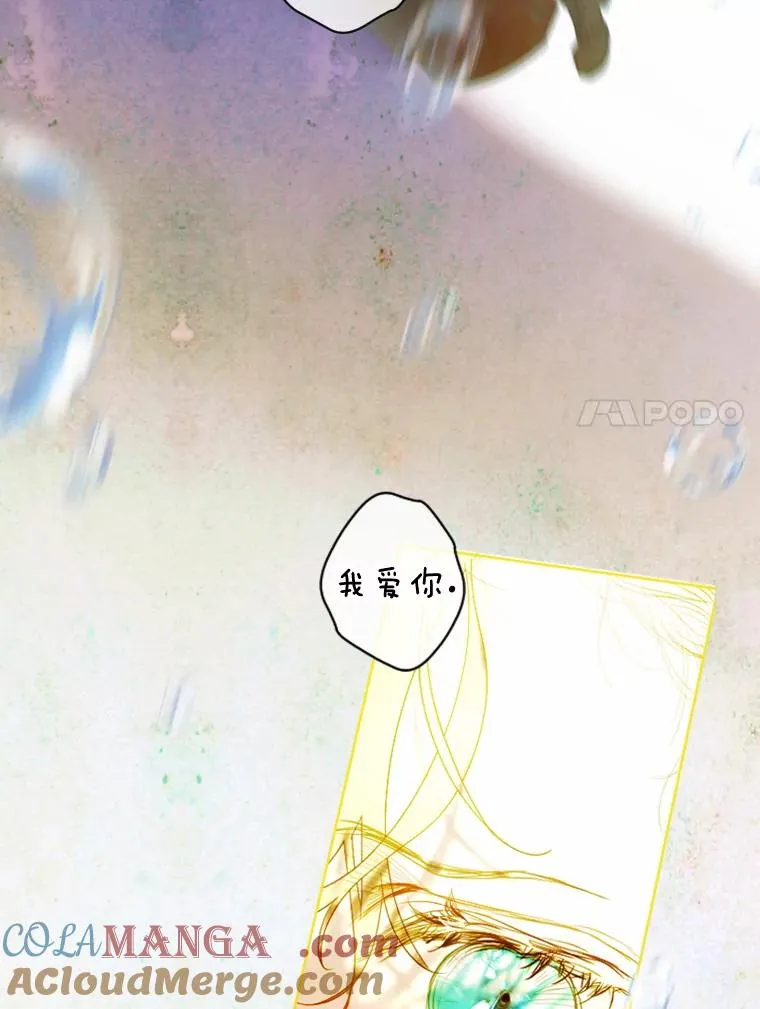 2.性情大变108