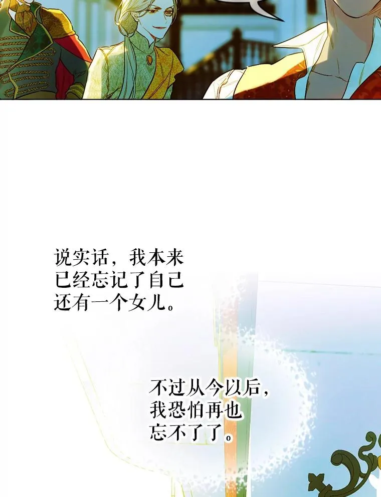 8.独闯办公室106