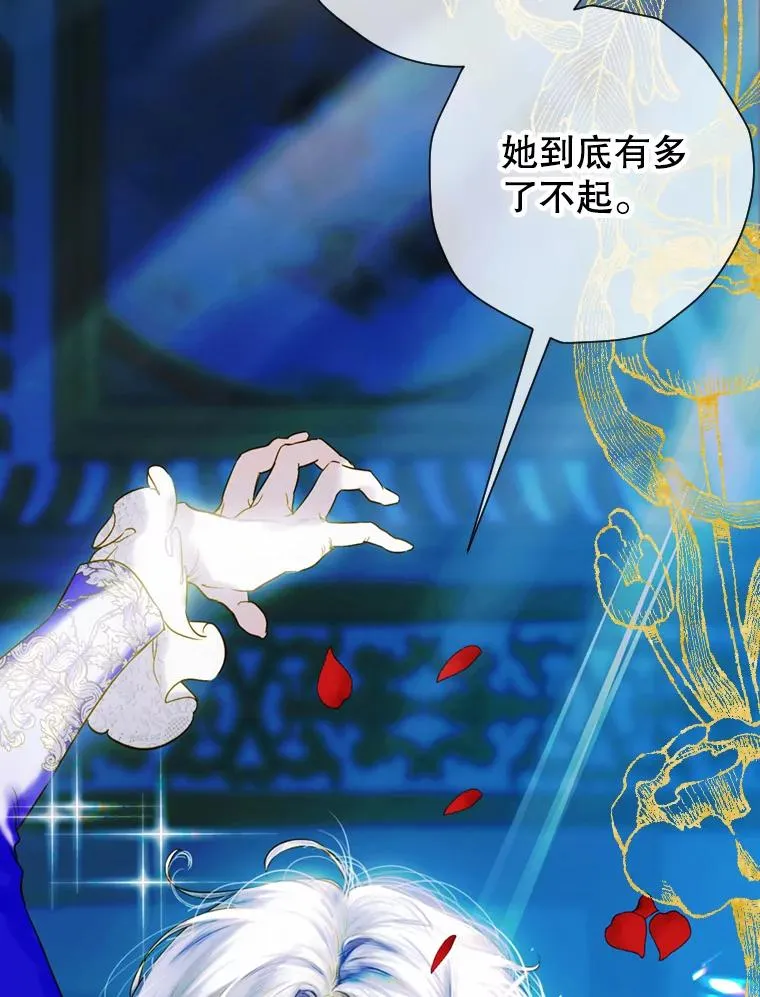 6.成为公主67