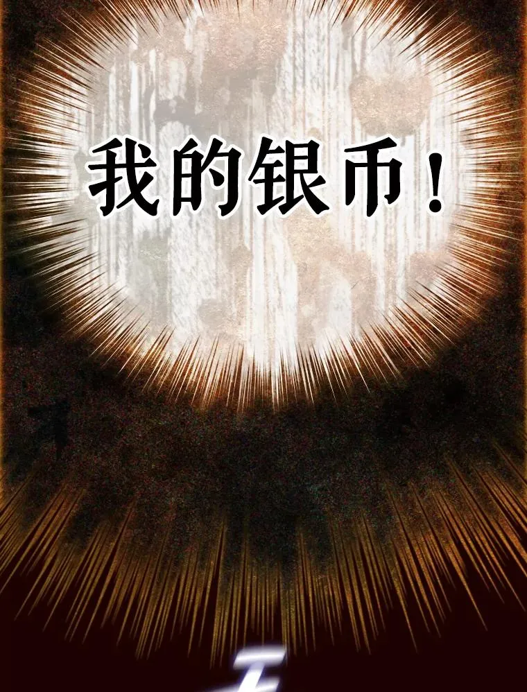 3.妈妈的谎言90