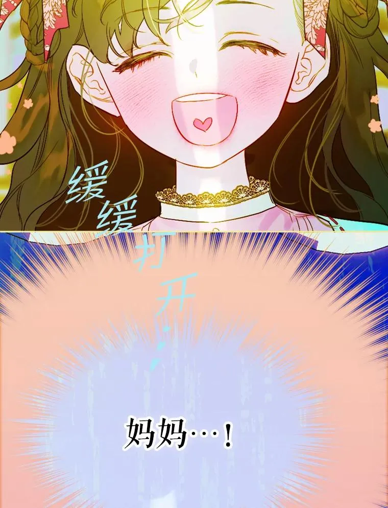 6.成为公主114