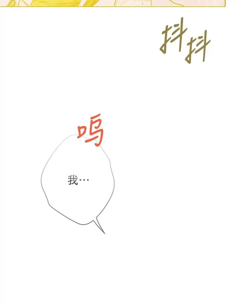 2.性情大变74