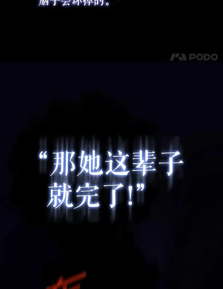 2.性情大变27