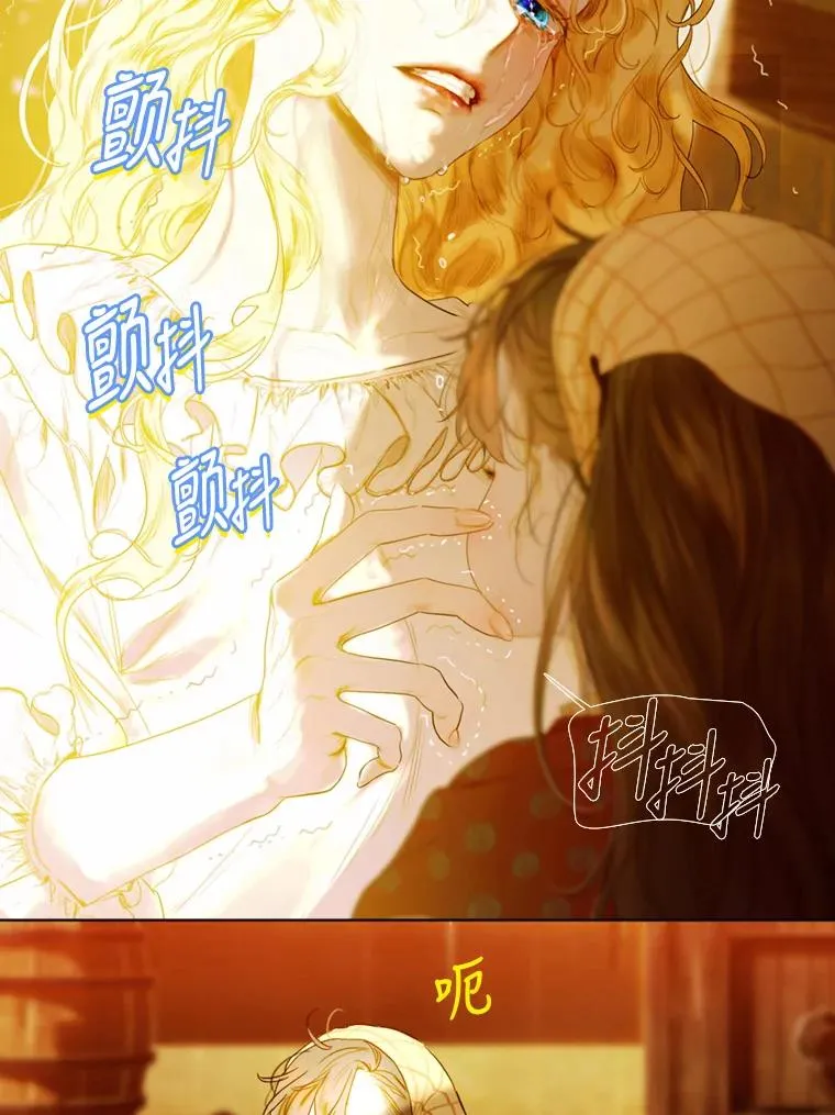 2.性情大变93