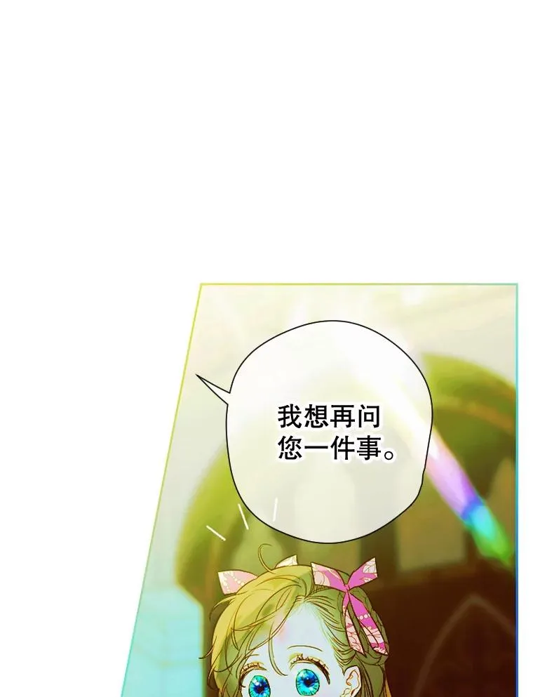 8.独闯办公室118