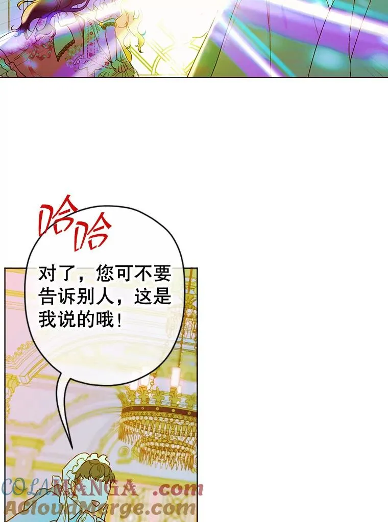 7.暴君？父皇？37