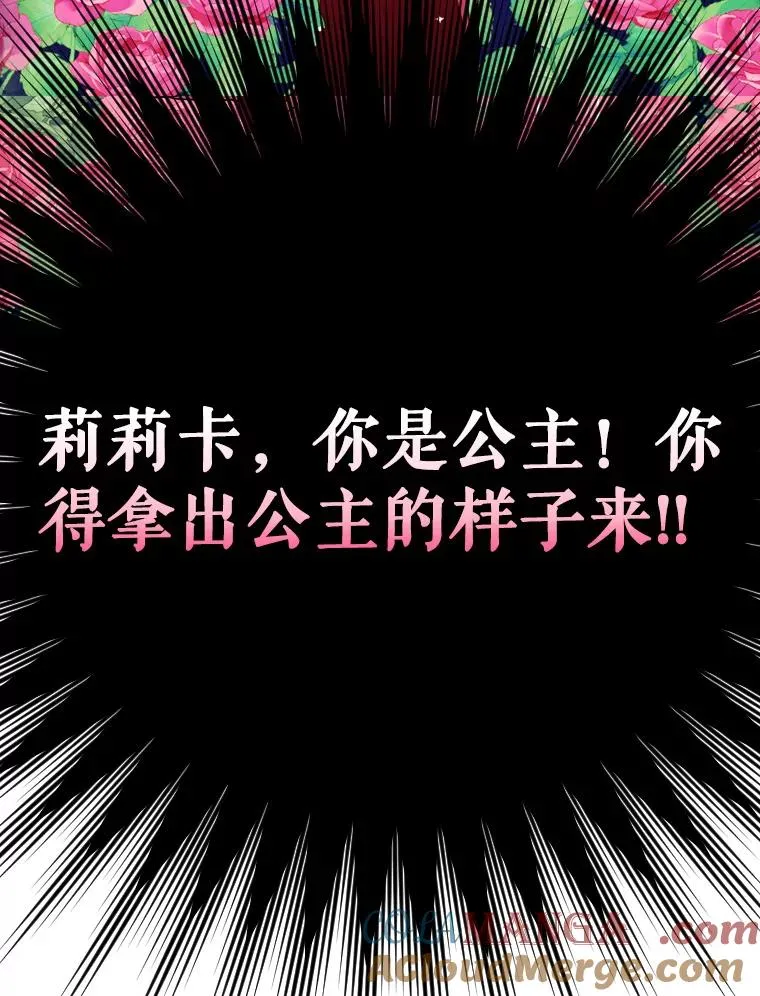 9.专属侍从44