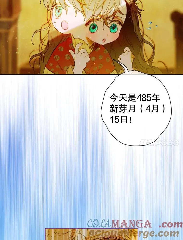 2.性情大变124
