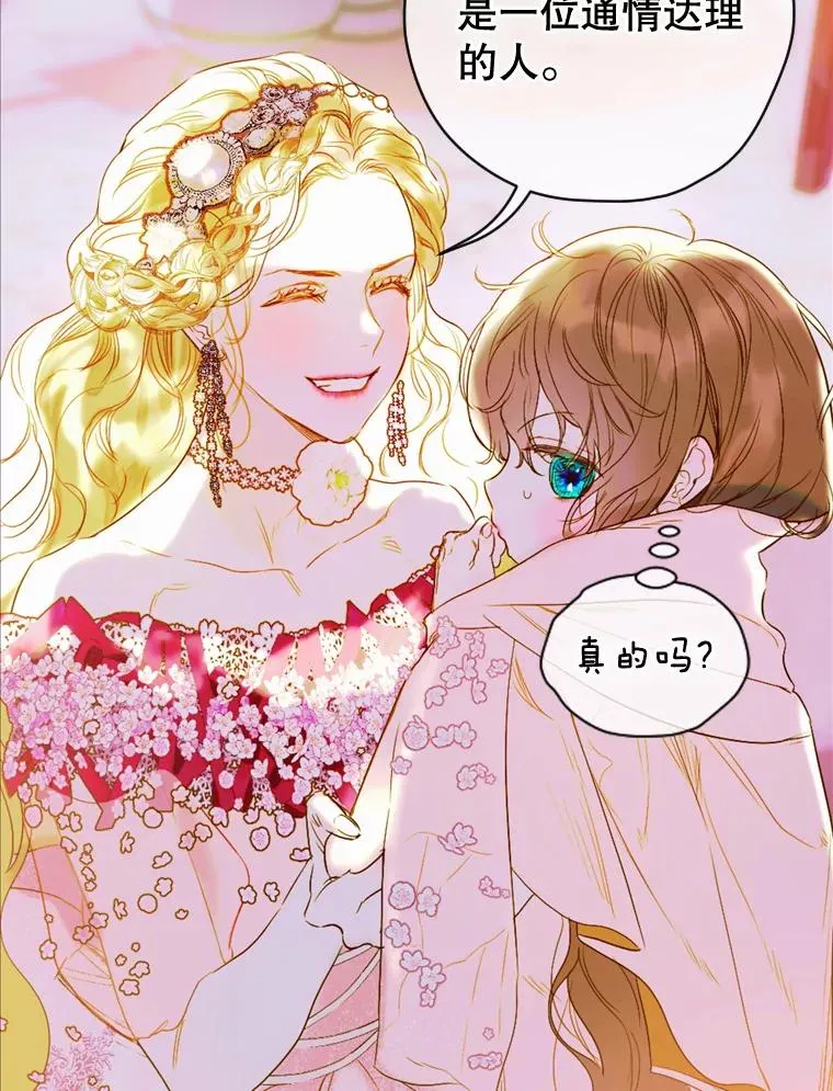 4.人口买卖121
