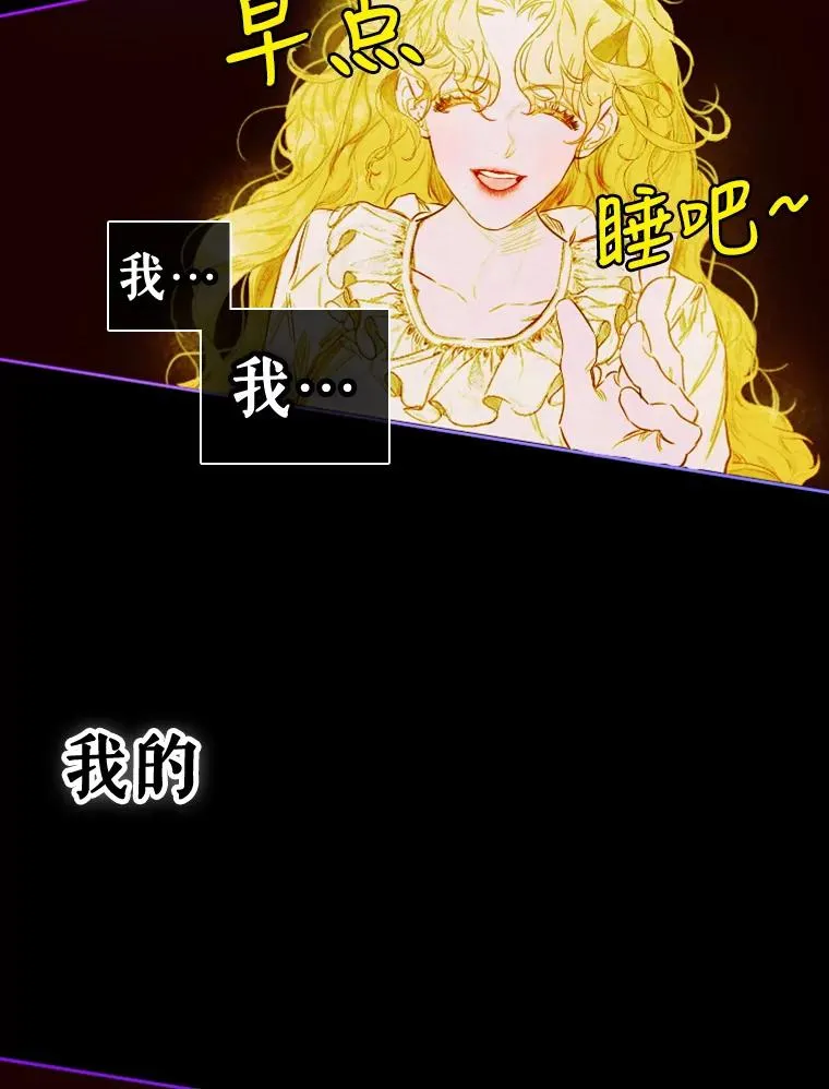 3.妈妈的谎言86