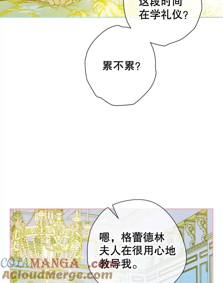 7.暴君？父皇？9