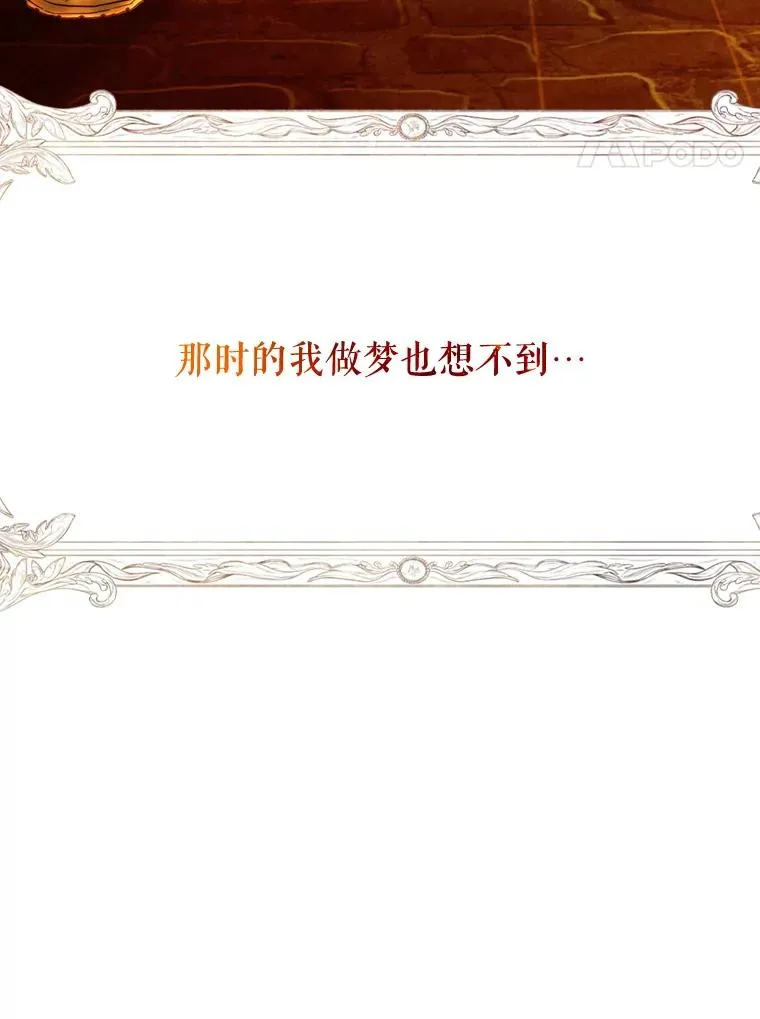 3.妈妈的谎言121