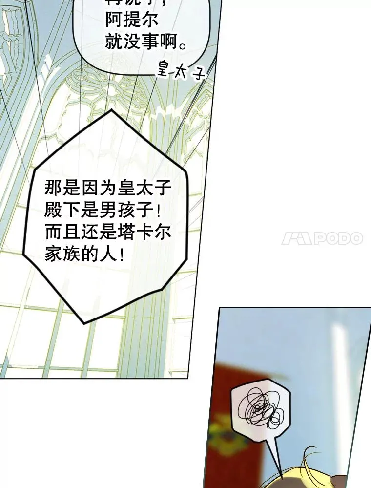 8.独闯办公室75
