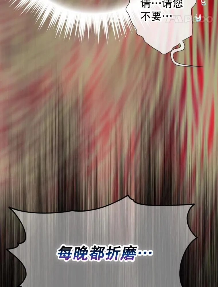 7.暴君？父皇？87
