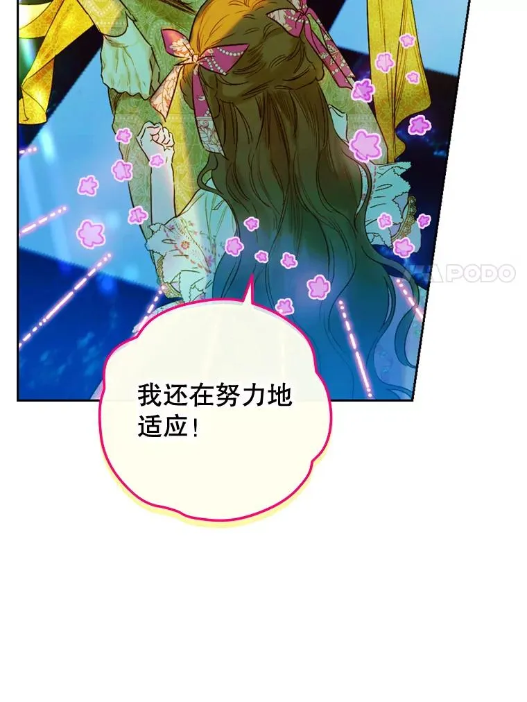 9.专属侍从6