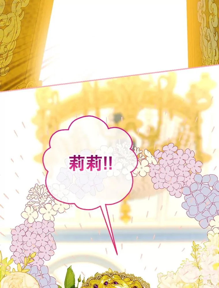 9.专属侍从107