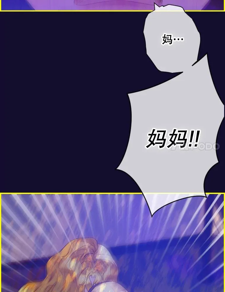2.性情大变30