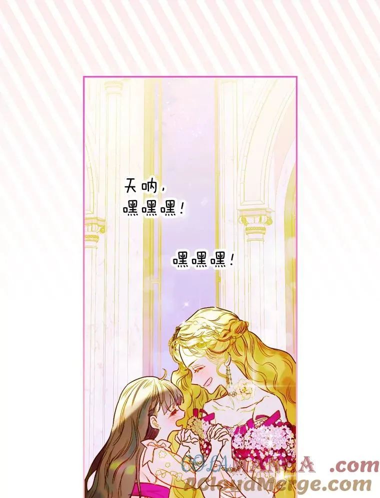5.契约结婚104