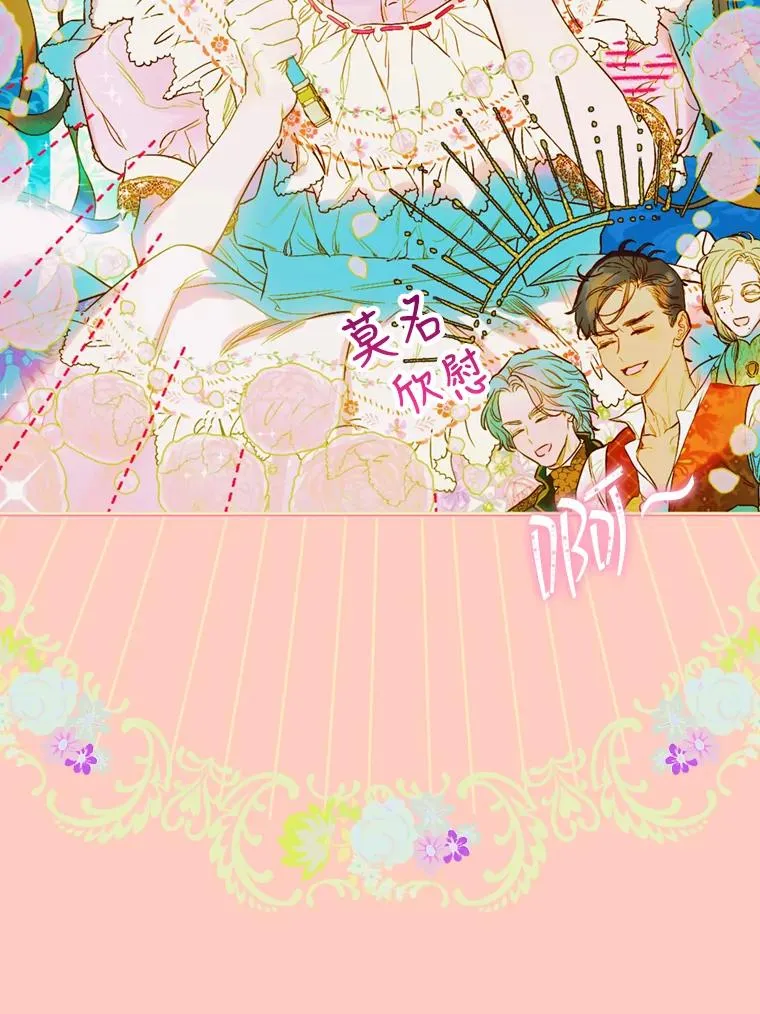 8.独闯办公室102