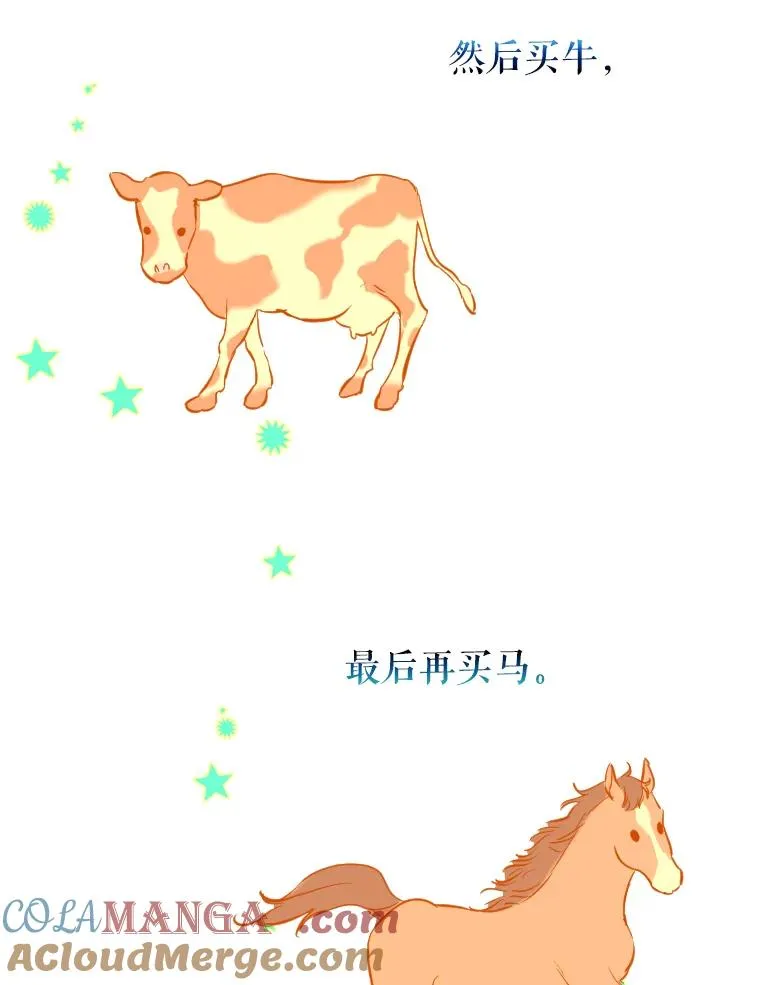 1.美丽的妈妈88
