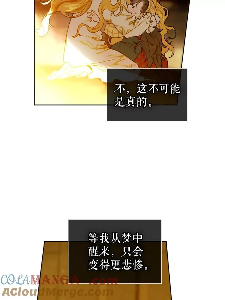 2.性情大变88