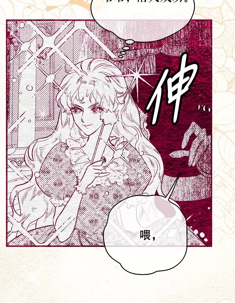 5.契约结婚1