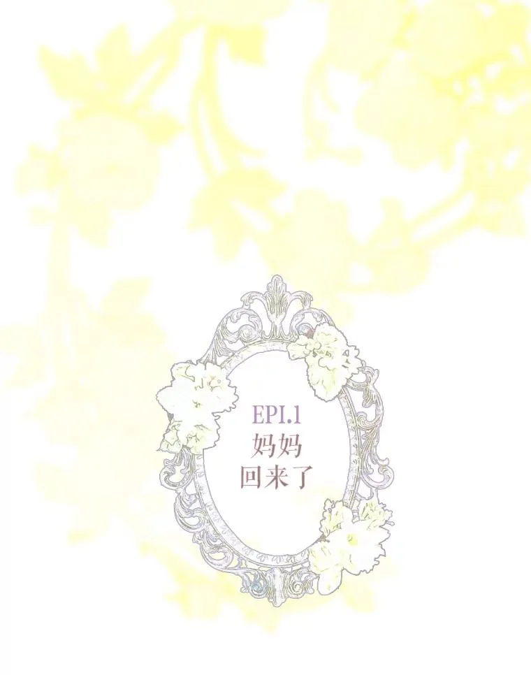 1.美丽的妈妈119