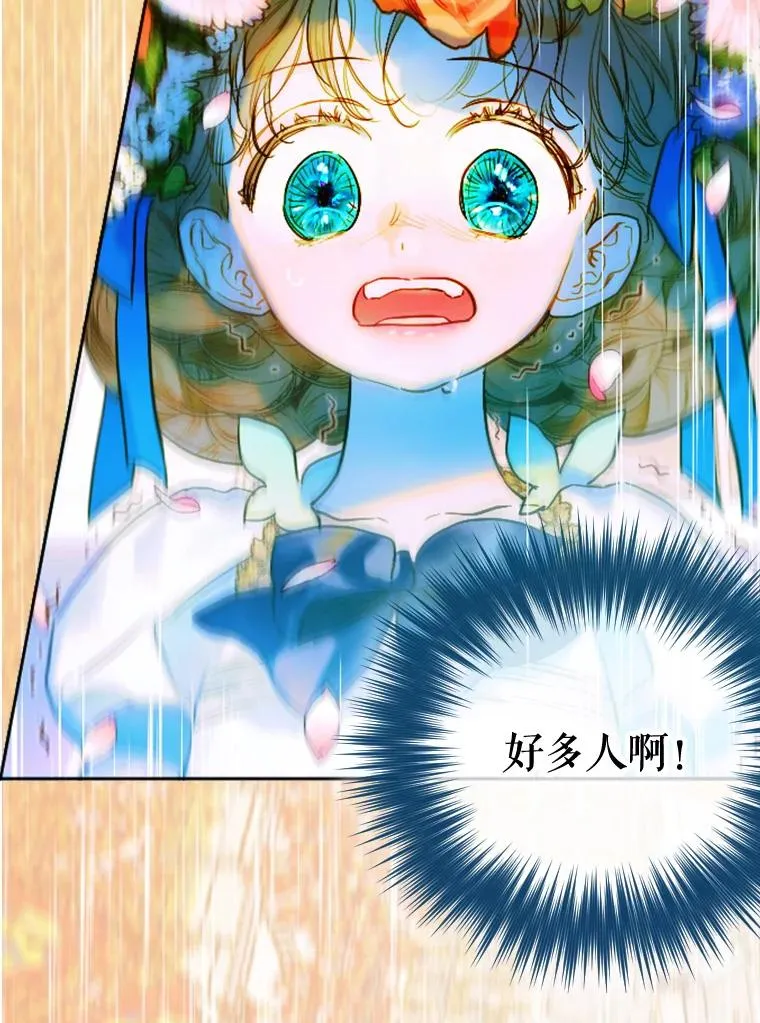 5.契约结婚51