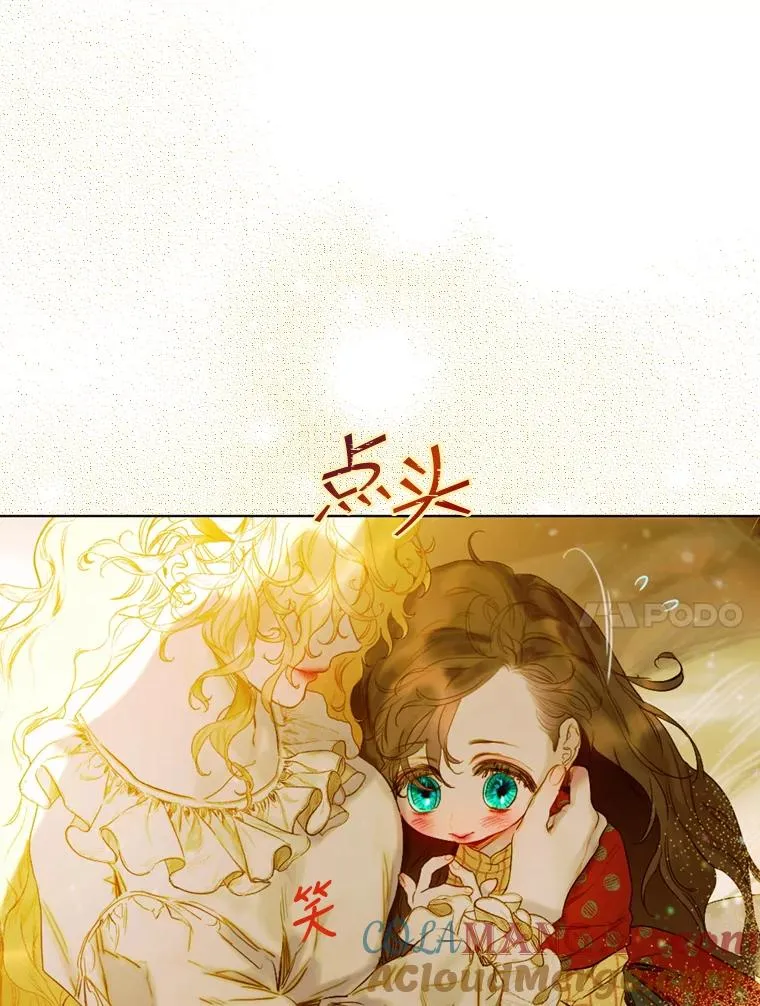 3.妈妈的谎言56