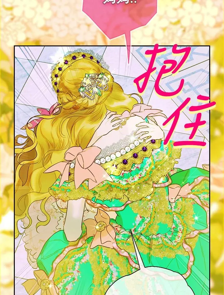 9.专属侍从110
