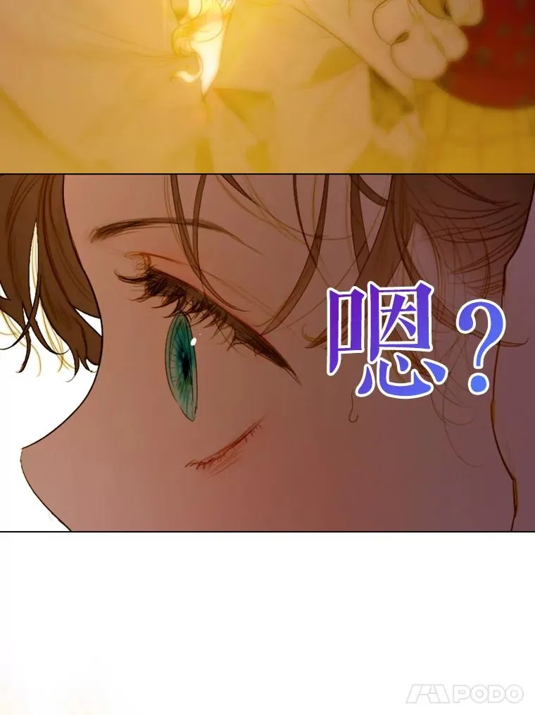 2.性情大变86