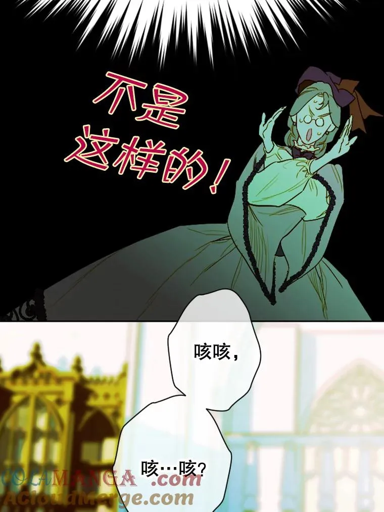 8.独闯办公室12